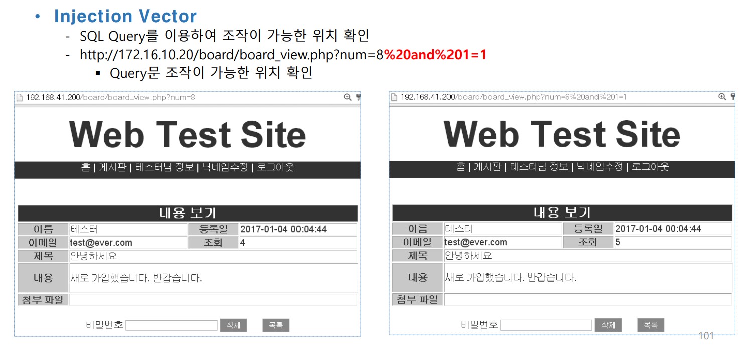 2022-10-26-78인젝션백터